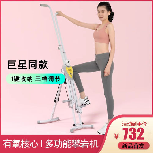 SEANL核心有氧燃脂运动