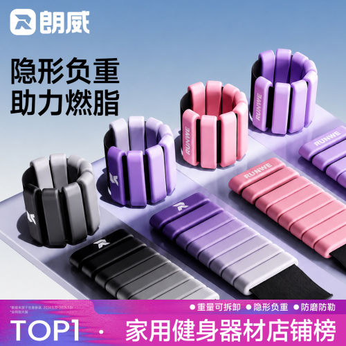 负重手环绑腿沙袋负重脚