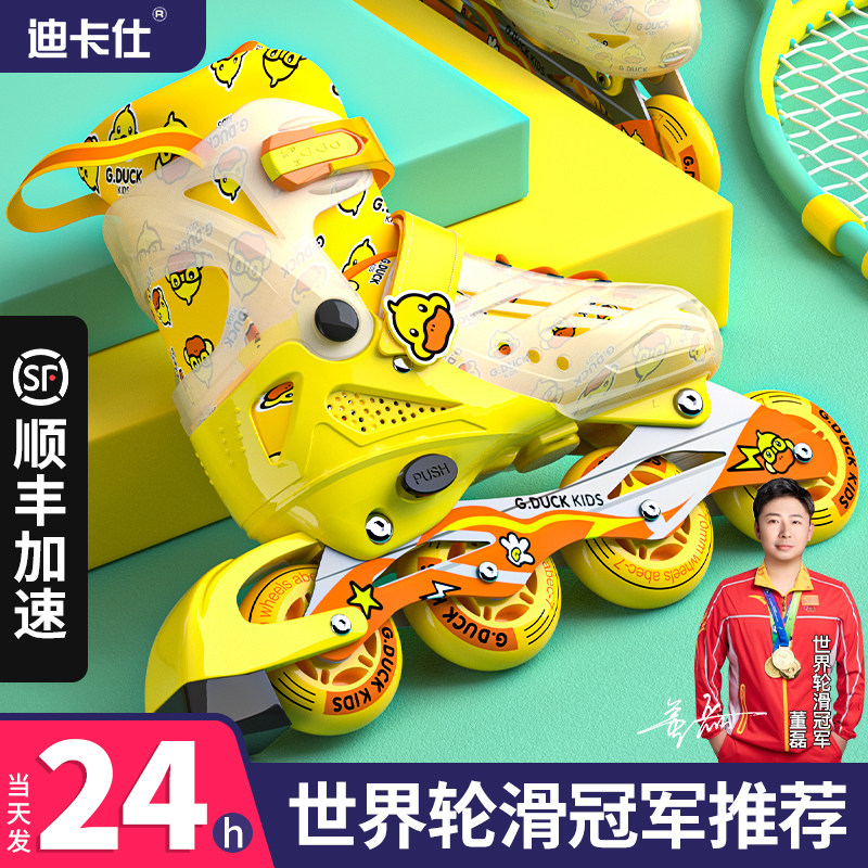 迪卡仕轮滑鞋儿童溜冰鞋图片