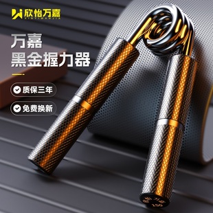 万嘉握力器男士专业级练手力黑金属100kg150磅锻炼手劲可调节神器