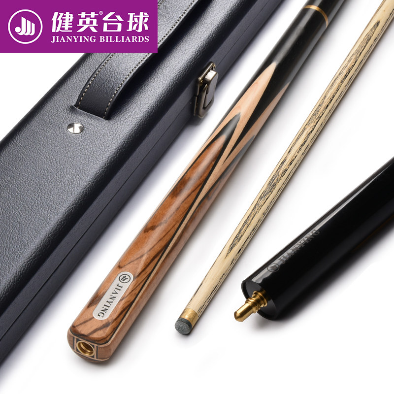 健英台球杆小头分体英式