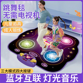 儿童跳舞毯脚踩音乐体感游戏机地垫无需电视宝宝室内运动健身家用
