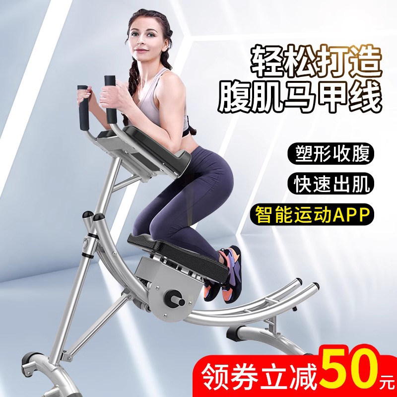 腹肌健身器材懒人收腹运