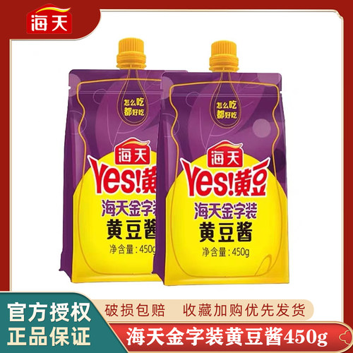 yes黄豆酱海天450g大葱蘸酱