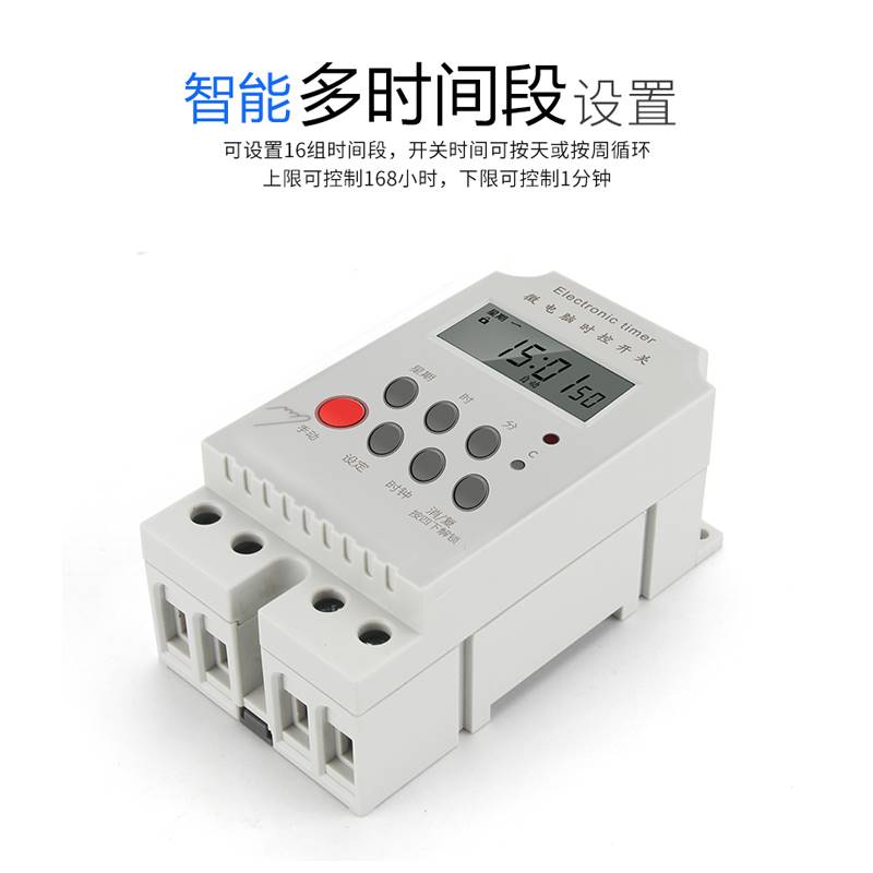 精确到秒KG316T循环定时器28组定时开关220V25A大功率时控开关