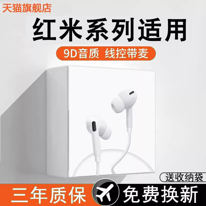 吉仕亚官方正品有线耳机
