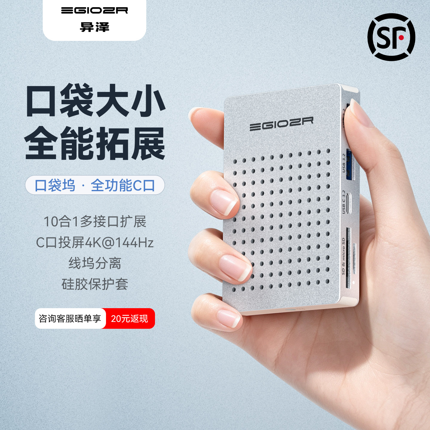 EGIOZR异泽typec拓展坞全功能c口扩展坞macbook苹果笔记本电脑144Hz投屏usb多接口10合1千兆网口便携口袋坞小