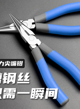 家用偏心省力尖嘴钳多功能手工钳子6寸防锈钢丝钳老虎钳五金工具