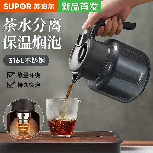 Товары от 苏泊尔十在专卖店