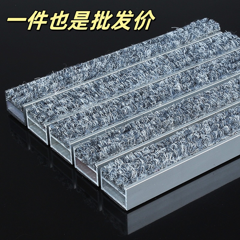 嵌入式商用进门防尘地毯酒店门口除尘铝合金地垫防滑垫平铺式室外