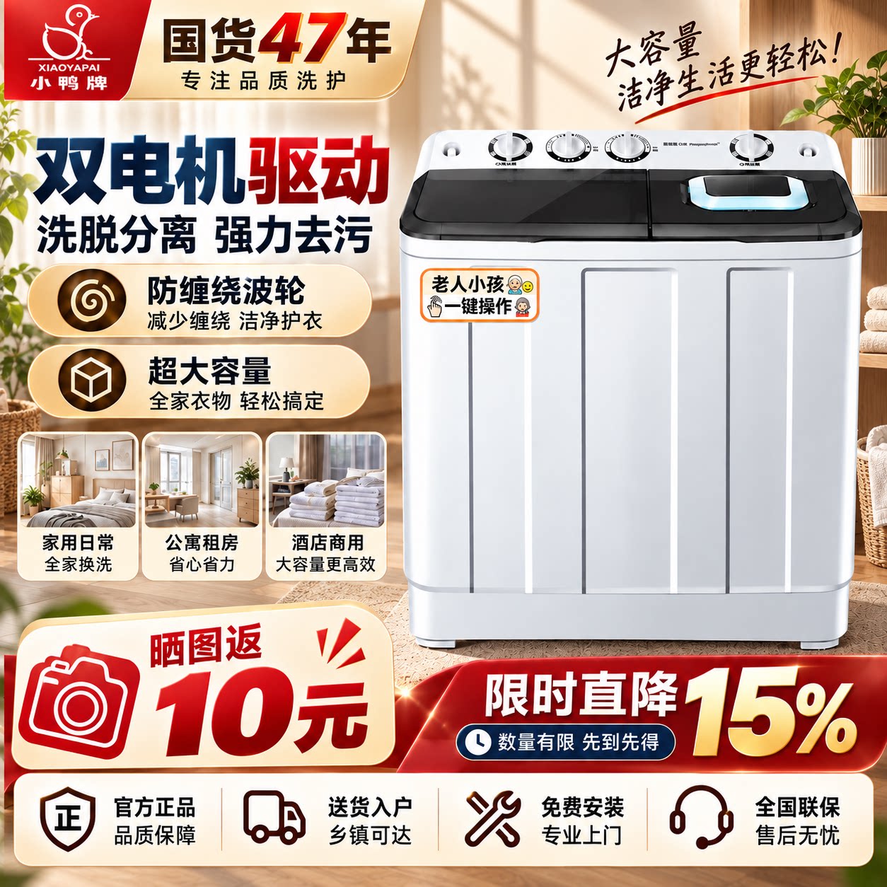 小鸭牌双电机驱动洗衣机半自动家用大容量小型租房宿舍强力去污