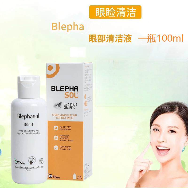 Blephasol泡沫眼睛眼睑清洁液