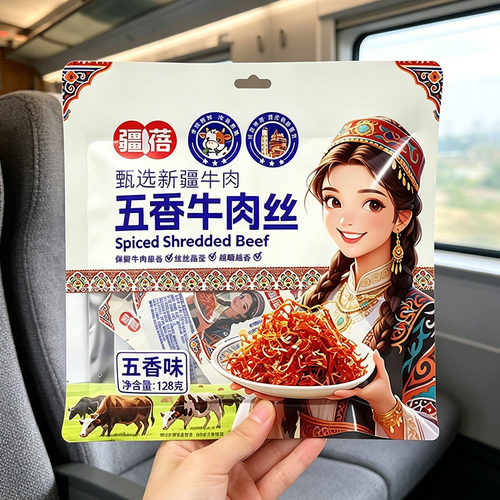 疆蓓五香香辣牛肉丝128g新疆牛肉