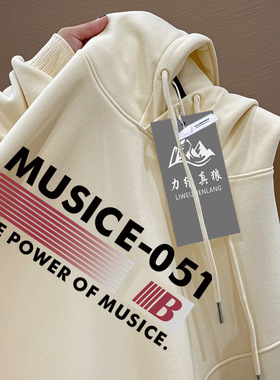 MUSICE-051字母印花连帽卫衣冬季宽松休闲情侣款加绒套头帽衫上衣