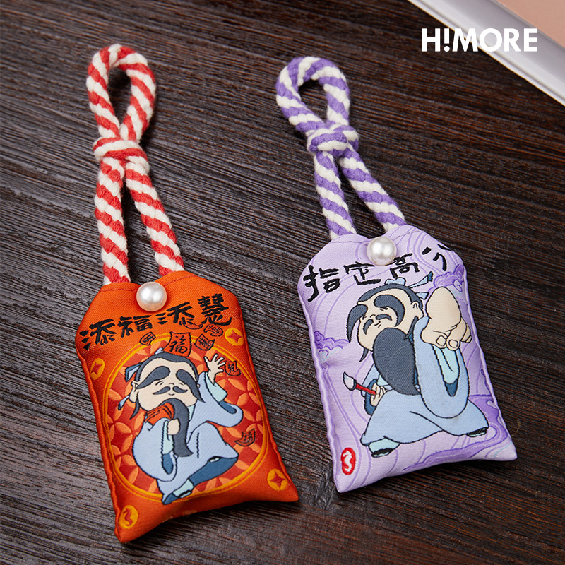 hoshome福袋香包挂件手机壳