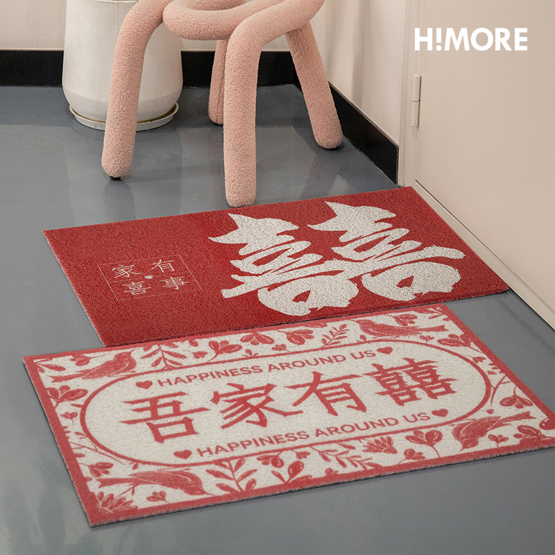 himore海马体吾家有喜地垫门垫
