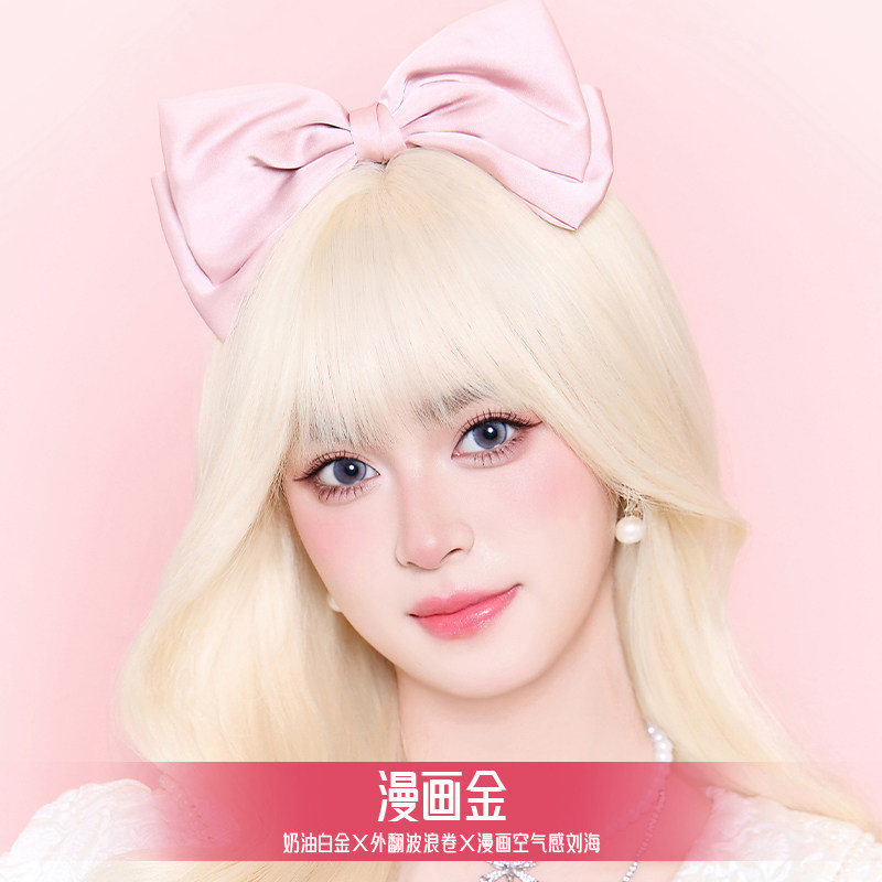 HIMORE海马体假发cosplay长发全头套式自然仿真发丝增发量假发套