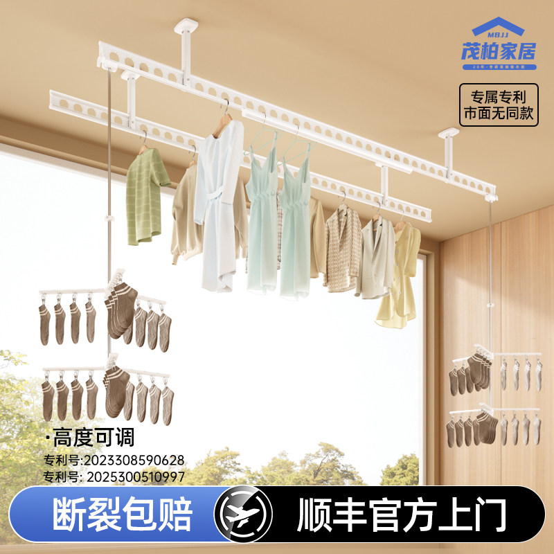 晾衣杆阳台家用顶装固定式墙上打孔悬挂晒衣架加粗加厚多功能吊杆
