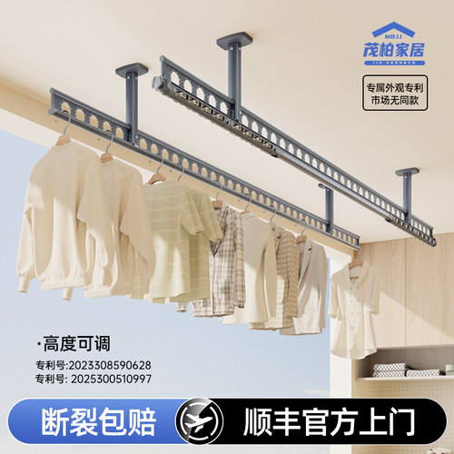 晾衣杆阳台固定式顶装家用墙上打孔晒衣架加粗加厚悬挂晒衣杆一根
