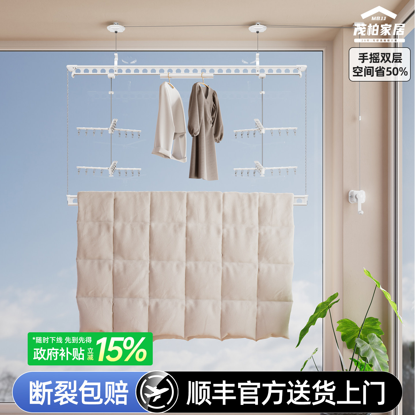 手摇晾衣架双层升降式侧装阳台家用顶装防风悬挂式衣架一根晾晒杆