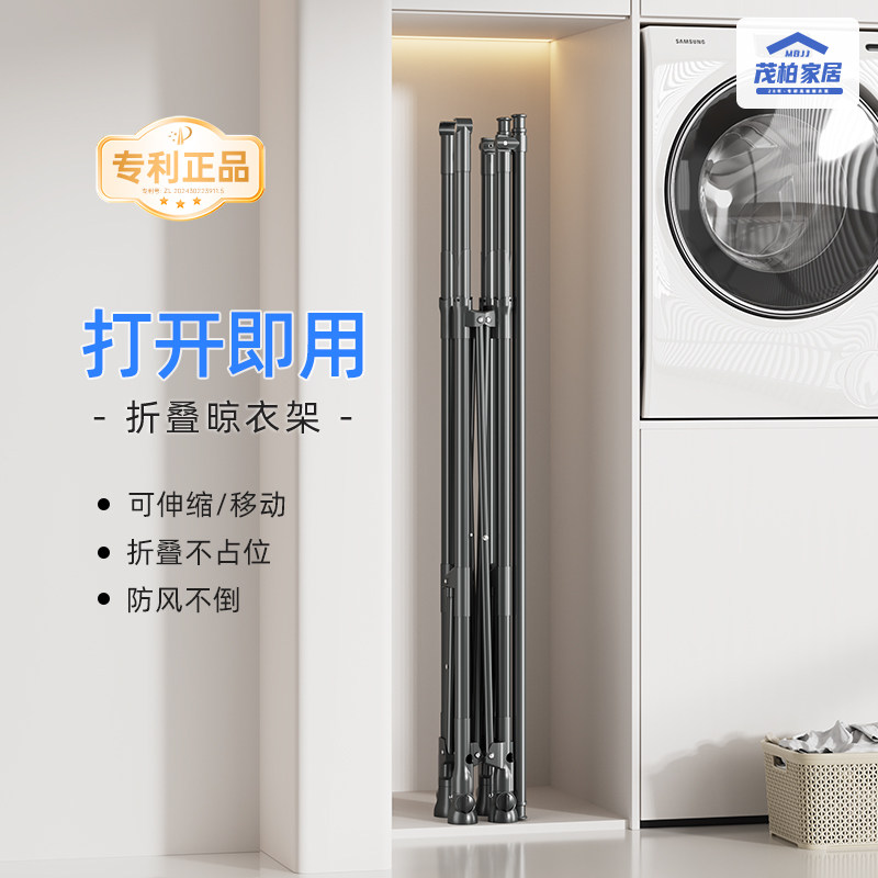 【官方正品】铝合金折叠晾衣架图片