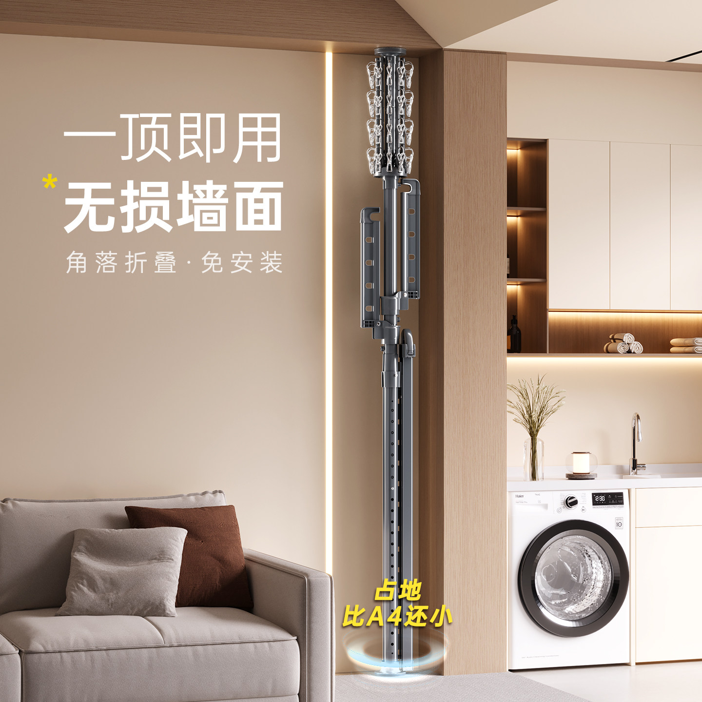 顶天立地晾衣架加粗加厚免打孔落地太空铝折叠阳台家用晒被杆神器