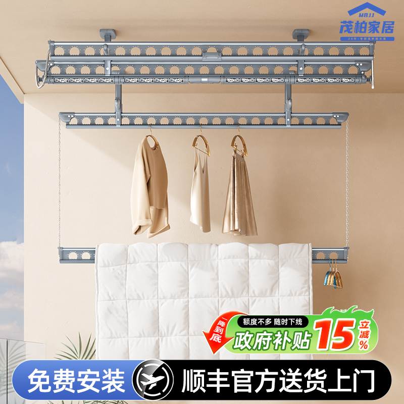 【品牌直营】双层固定式晾衣杆