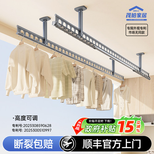 【掉落包赔】晾衣杆阳台顶装固定