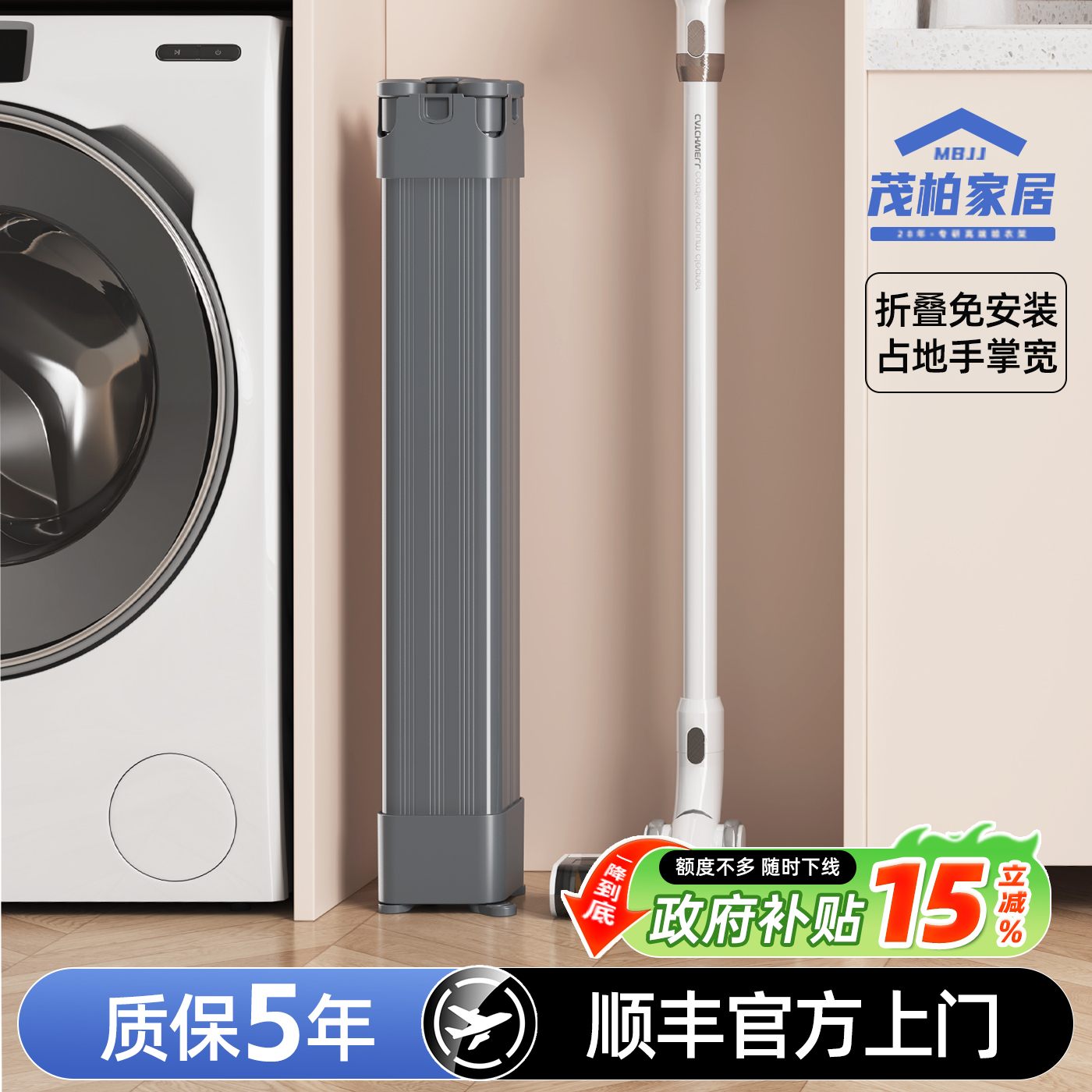 【DY爆款】新款魔方晾衣架