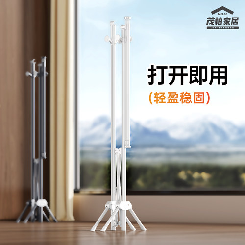 【央妈甄选】折叠晾衣架阳台家用