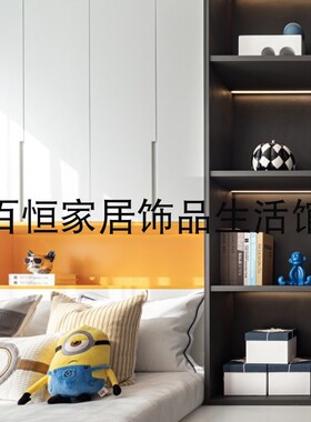 简约样板间儿童房空间软装摆件售楼处男孩房桌面创意搭配装饰品