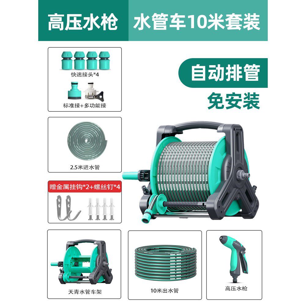 庭院浇花专用水枪软管阳台户外洗车水管高压家用园艺长杆喷枪浇菜