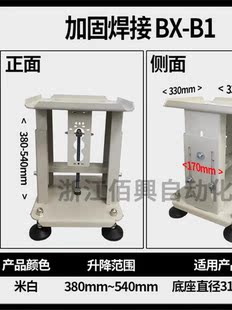自动化送料盘升降台盘伸缩支架底座振动盘架子多功能机架底座