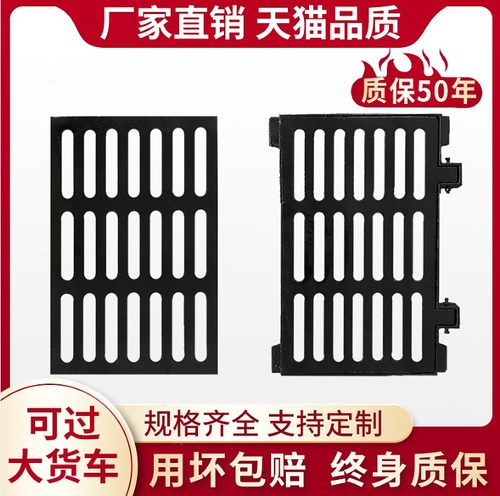 月销十万+球墨铸铁沟盖板雨水篦