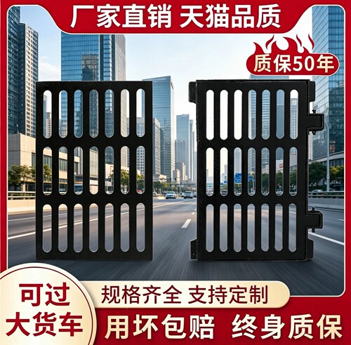 博陆球墨铸铁防腐井盖