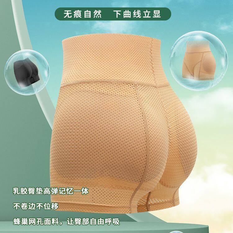 假屁股高腰丰胯丰臀裤一