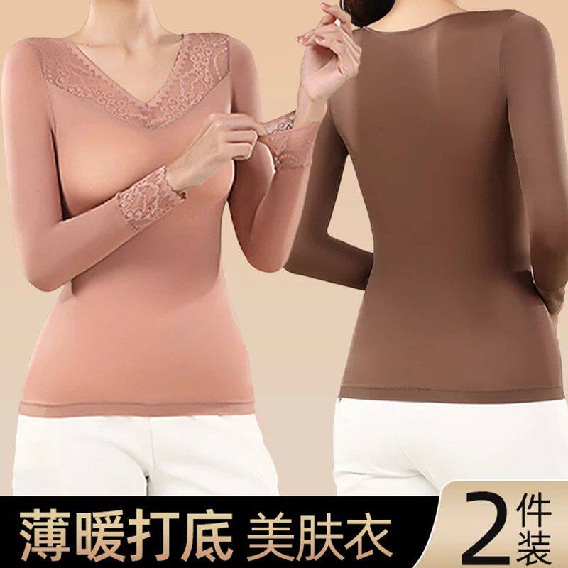 37度恒温发热超薄保暖内