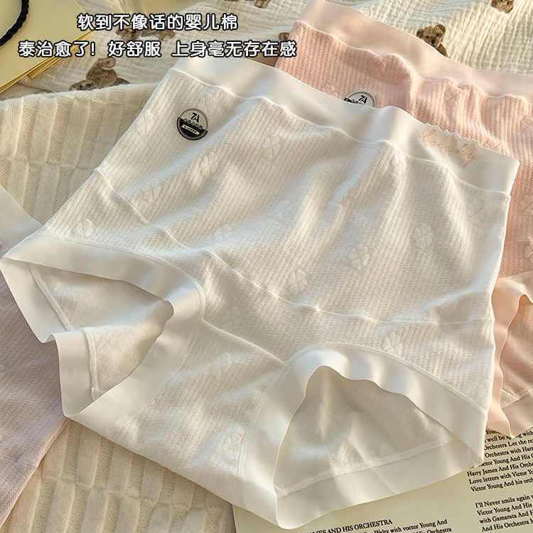 秋冬款孕妇内裤女纯棉全