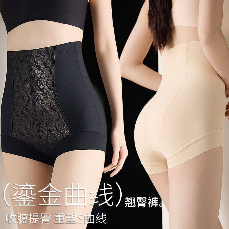 加压加强女高腰收腹提臀