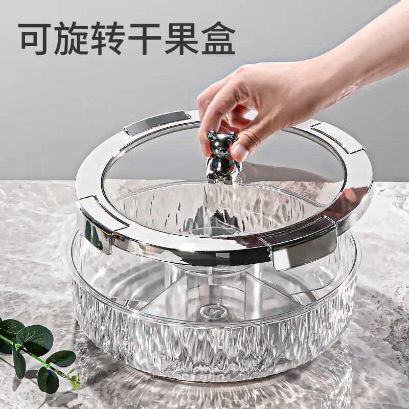 高颜值家用干果盘分格密封客厅茶几零食水果盘旋转坚果盒轻奢高档