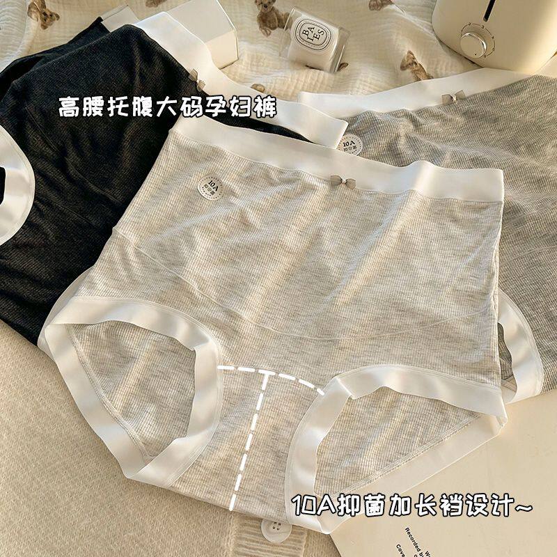 胖mm高腰大码内裤女200斤