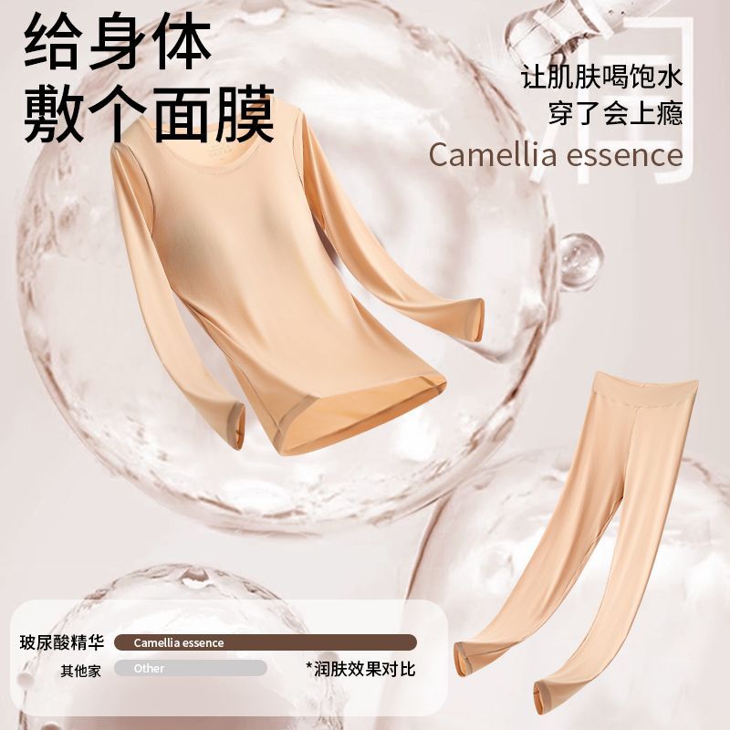 美肤肌底衣带胸垫保暖内