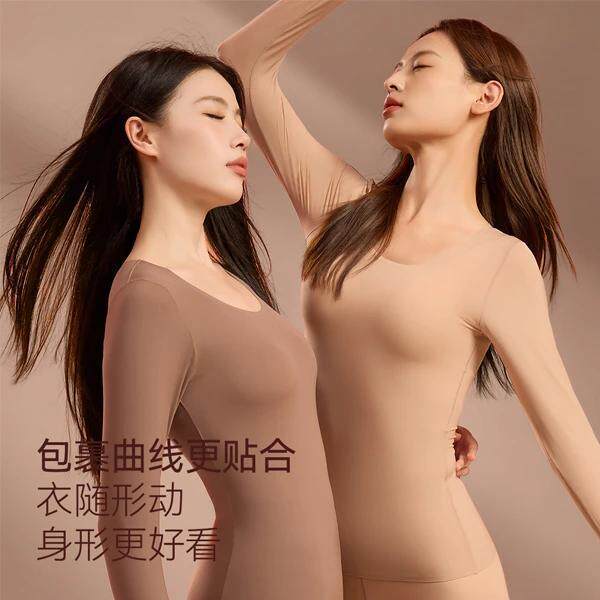 大码超薄肌底美肤衣保暖