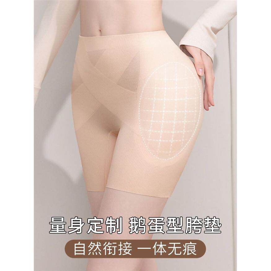 无痕显腰细的丰胯裤低腰