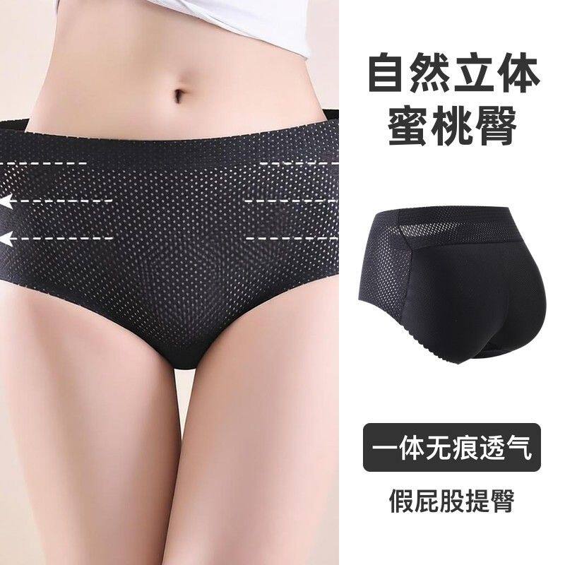 假屁股提臀裤自然立体蜜