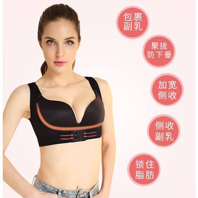 聚拢胸托收副乳隐形外扩