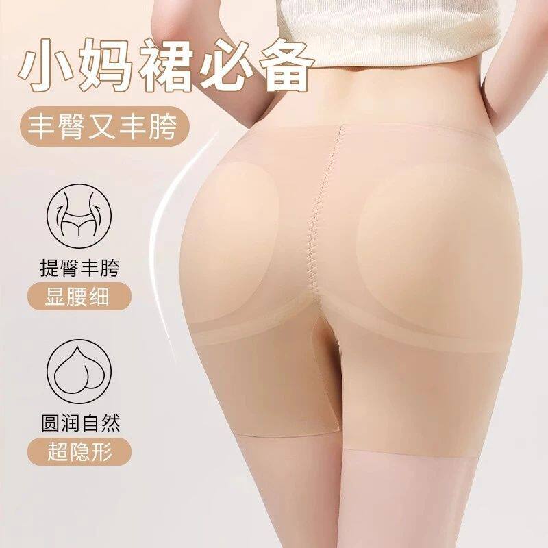 丰胯裤丰臀一体自然无痕