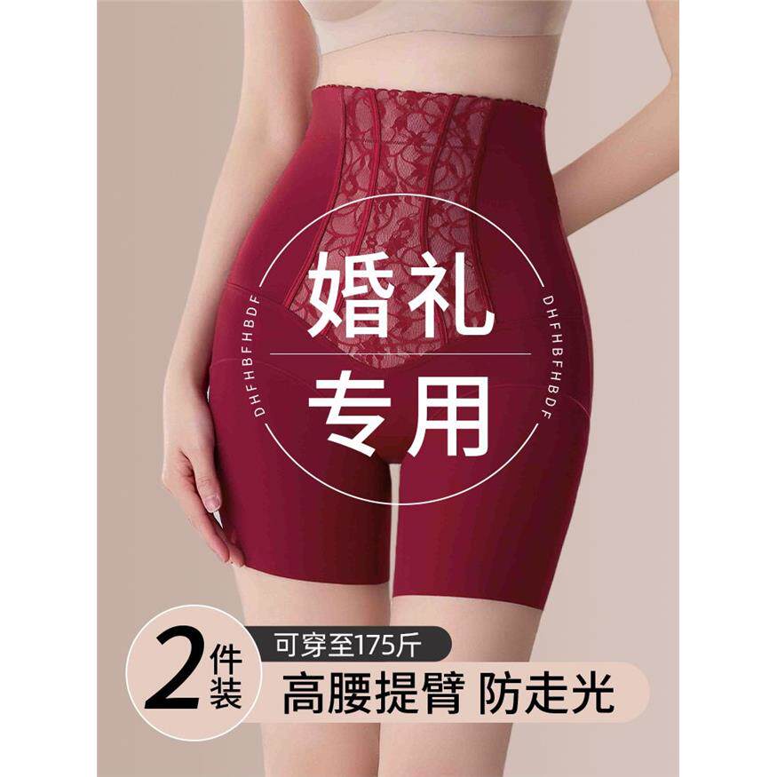 红色收腹内裤女结婚专用