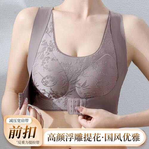 可调节收副乳国风内衣女