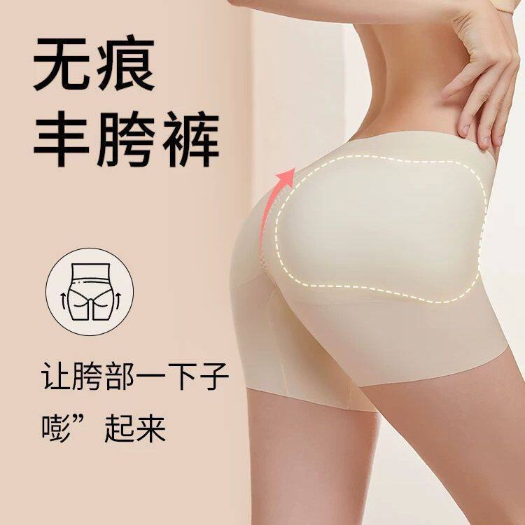 自然无痕丰臀丰胯裤假屁
